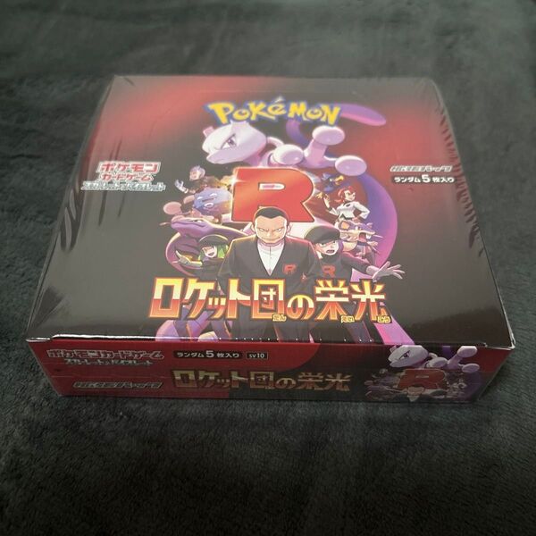 ポケモンカードゲーム ロケット団の栄光 1box シュリンクあり