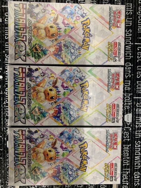 ポケモンカードゲーム テラスタルフェスex 新品未開封シュリンク付き 3box