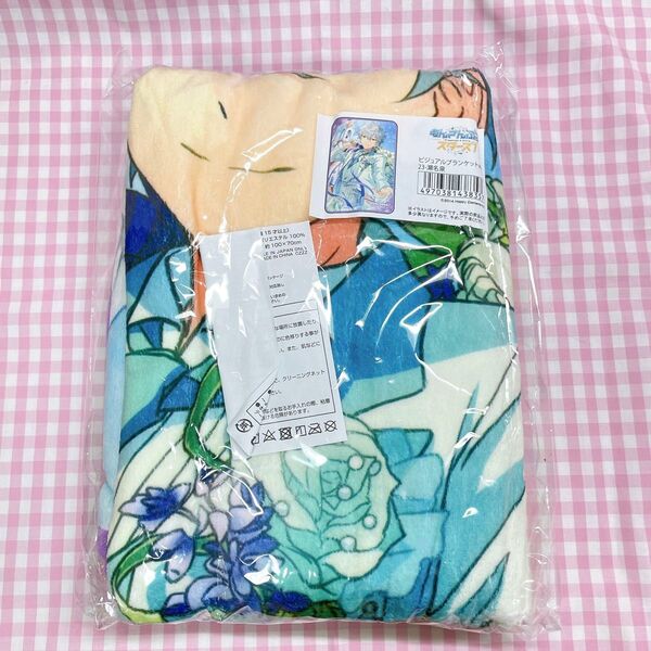 あんスタ 泉 ビジュアル ブランケット 新品 未開封