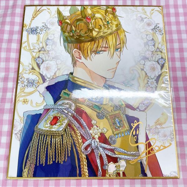 ある姫 クロード サイン入り色紙 新品 未開封
