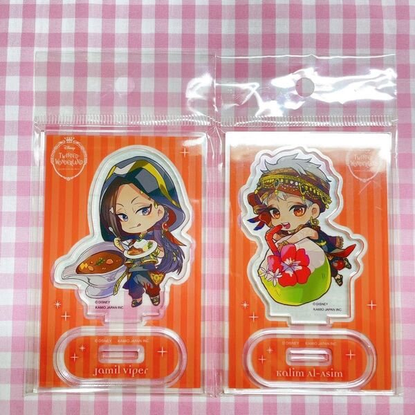 ツイステ スカラビア ジャミル カリム きゃらペコ アクスタ 2点セット