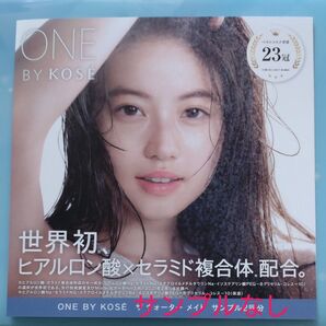 今田美桜 ONE BY KOSE 台紙広告