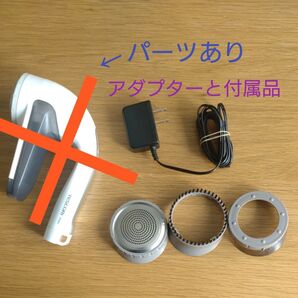 TESCOM 毛玉取り クリーナー アダプター 付属品 TAD27 KD901 パーツ