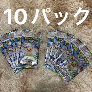 テラスタルフェスex」10パック