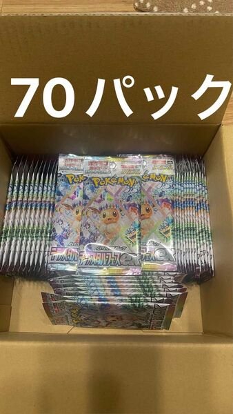 ポケモンカードゲーム スカーレット&バイオレット ハイクラスパック「テラスタルフェスex」70パック