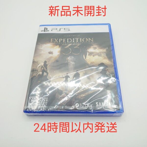 Clair Obscur: Expedition 33 PS5 クレール