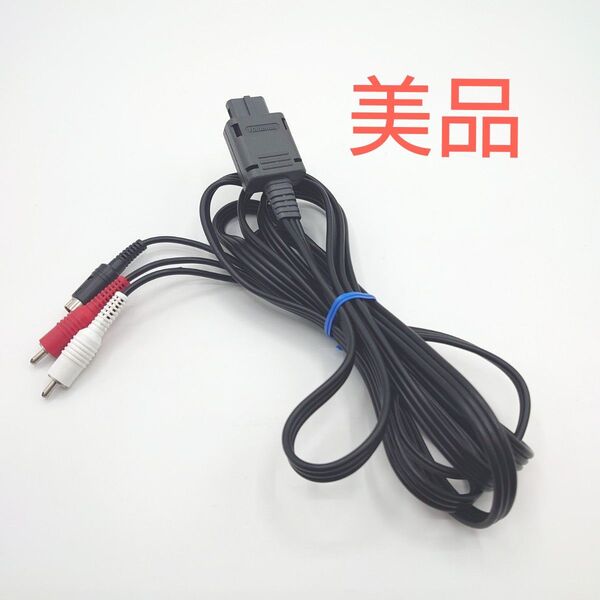 任天堂 純正 S端子ケーブル AVケーブル レトロゲーム