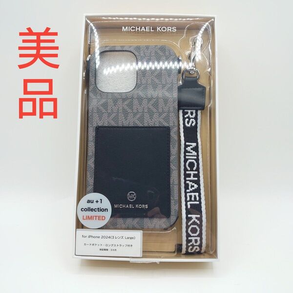 MICHAEL KORS ハードケース ブラック iPhone 16 Pro Max用