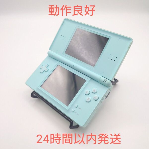 DS Lite アイスブルー ニンテンドーDS 任天堂 レトロゲーム