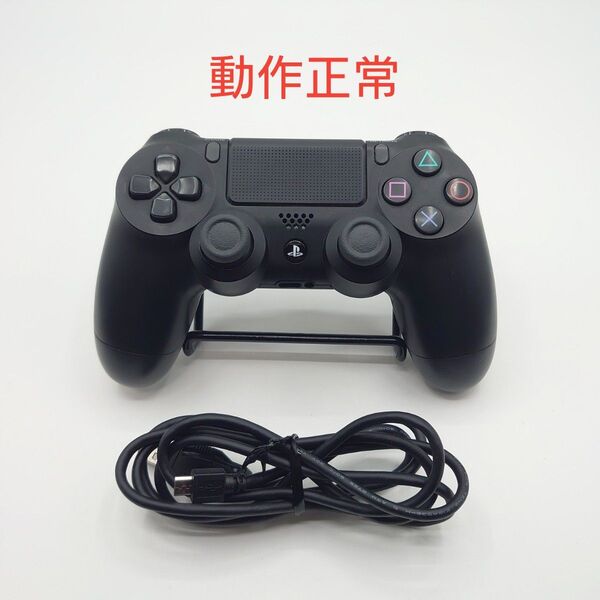 デュアルショック4 ブラック sony 純正 ps4 コントローラー ③