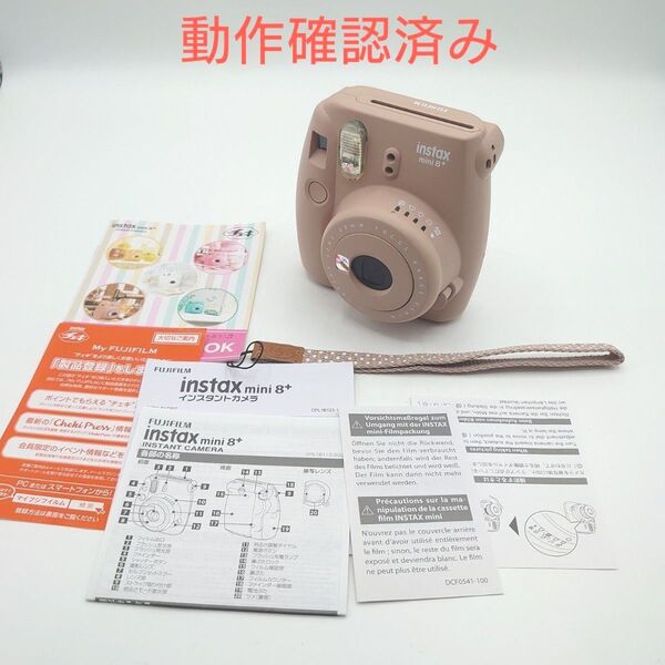 instax mini 8+ ココア インスタントカメラ FUJIFILM