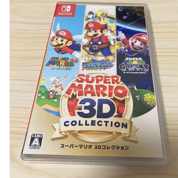 スーパーマリオ 3Dコレクション Nintendo Switch 任天堂 ニンテンドースイッチ