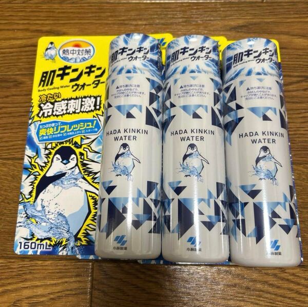 肌キンキンウォーター 160mL 3個セット 小林製薬