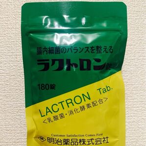 ラクトロン錠 180錠 45周年パッケージ 健康食品 サプリメント