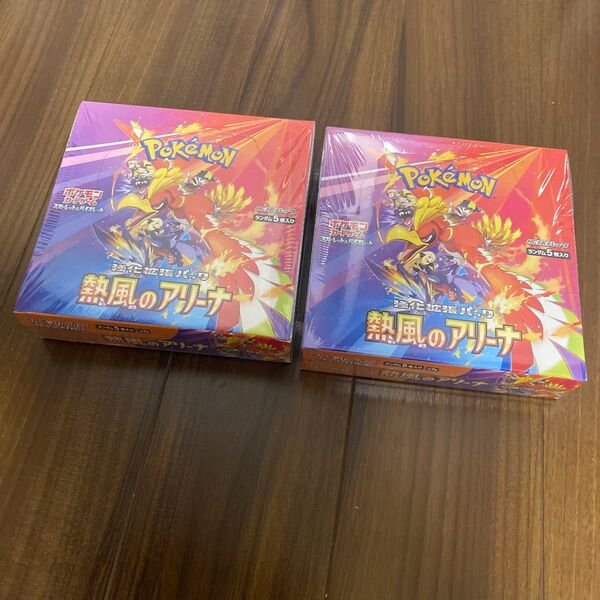 ポケモンカードゲーム 拡張パック 2BOX シュリンク付熱風のアリーナ