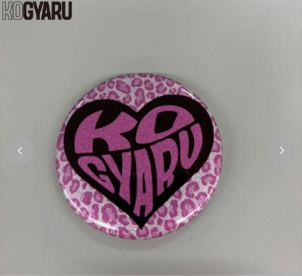 コギャル KOGYARU 缶バッジ ピンクヒョウ柄