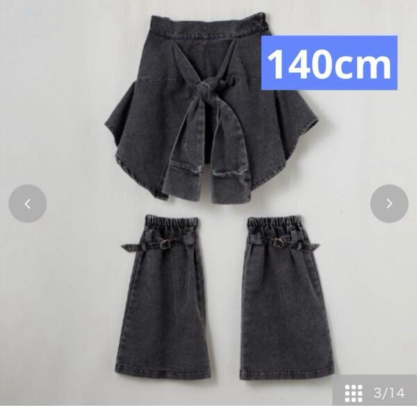 コギャル KOGYARU レッグカバー付きショートパンツ 140センチ