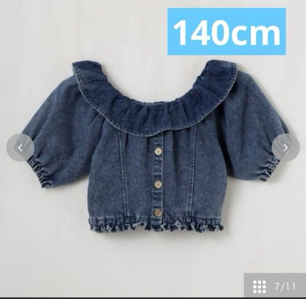 コギャル KOGYARU プルオーバー トップス 140センチ バースデイ