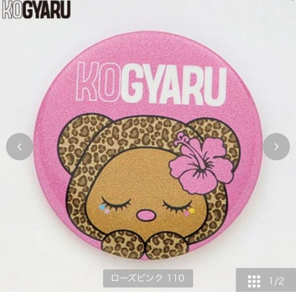 コギャル KOGYARU 缶バッジ バースデイ