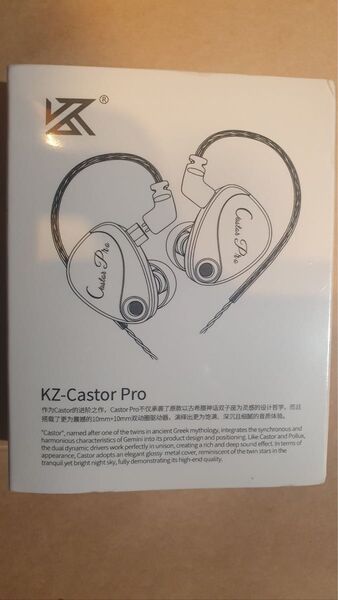 KZ Castor Pro Bass