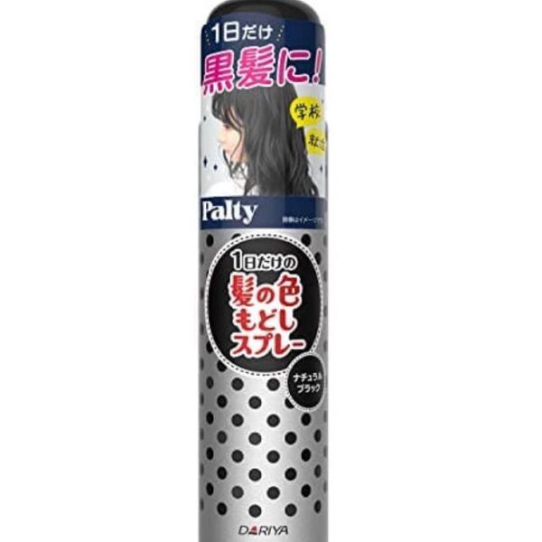 【未使用未開封】Palty 髪の色もどしスプレー 黒