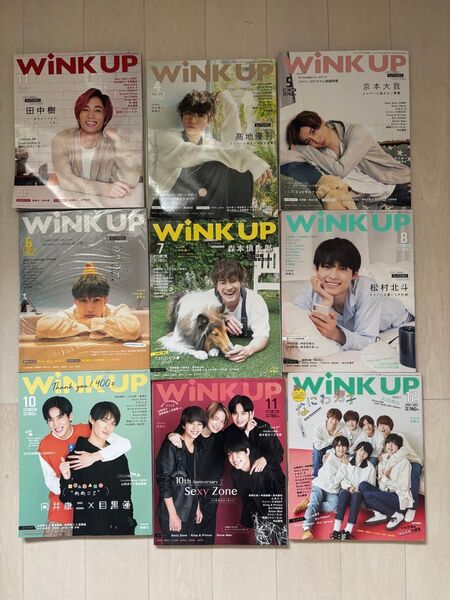 スタエン【旧ジャニーズ】 雑誌79冊 まとめ売り