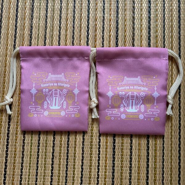 薬屋のひとりごと ダイソー 巾着 玉葉妃