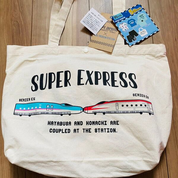 SUPER EXPRESS ハッピーバッグ95cm 5点セット 半袖