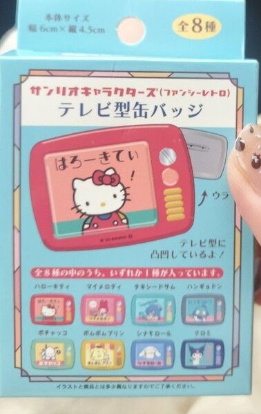 あやちゃん セレクト