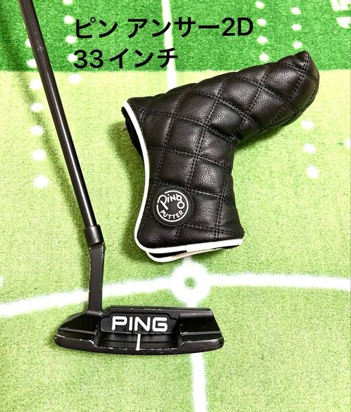 PING ピン 2023 パター ANSER 2D(アンサー 2D)33インチ