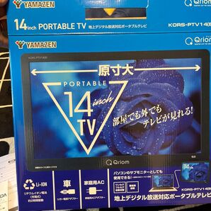 Qriom KORS-PTV14(B) ポータブルテレビ