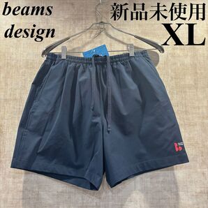 新品 ビームスデザイン メンズ ショーツ ネイビー バギーショーツ アウトドア 水着 水陸両用 XL