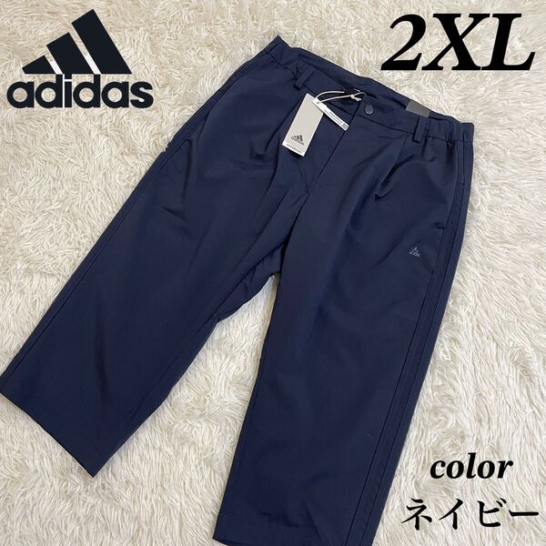 adidasアディダス メンズ7部丈パンツ ゴルフ アウトドア ネイビー 2XL
