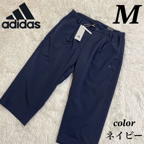 adidasアディダス メンズ7部丈パンツ ゴルフ アウトドア ネイビー M