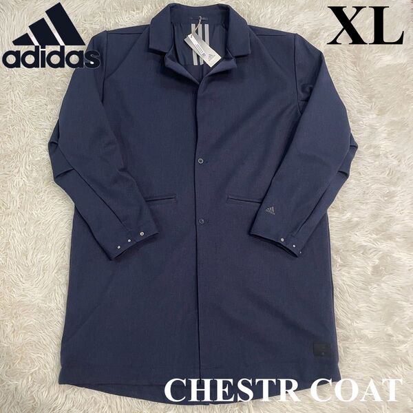 アディダス ID2.0 チェスターコートadidas CHESTR COAT ジャケット ロングコート ビジカジ スーツ 羽織り