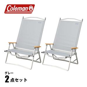 新品 コールマン フォールディングチェアワイド グレー 2脚セット ローチェア アウトドア キャンプ グレー Coleman