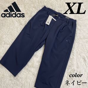 adidasアディダス メンズ7部丈パンツ ゴルフ アウトドア ネイビー XLサイズ