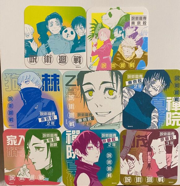 呪術廻戦 アートコースター 呪術廻戦展 狗巻棘 乙骨憂太 禪院真希