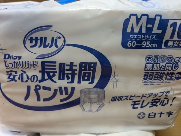 サルバ 安心Dパンツ 長時間 M-L 10枚3袋