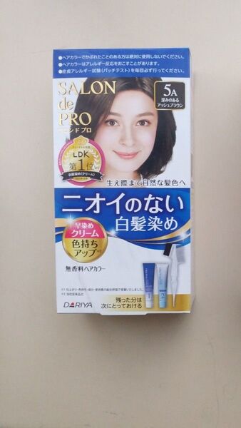 サロンドプロ 白髪染め ヘアカラー ・値下げ不可・カテ変更可