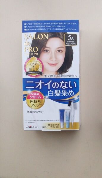 サロンドプロ 白髪染め ヘアカラー ・値下げ不可