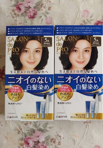 サロンドプロ 白髪染め ヘアカラー ●値下げ不可