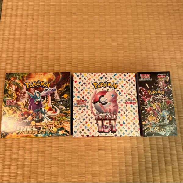 本日のみ値下げ ポケモンカード151 シャイニートレジャー ワイルドフォース 合計3BOX box