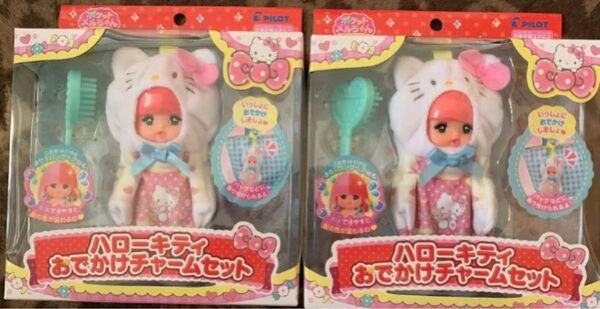 【新品】ポケットメルちゃん ハローキティおでかけチャームセット 2個セット