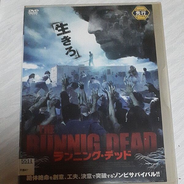 洋画ホラー ザ・ランニング・デッド DVD レンタル落ち