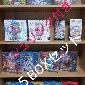 シュリンク付き ポケカ BOX まとめ売り 151 ロケット団 15BOXセット