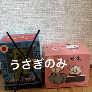 ハッピーセット マクドナルド ちいかわ