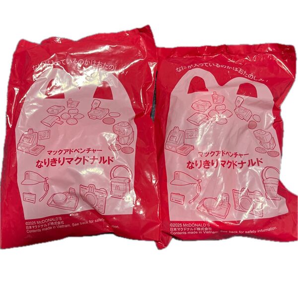 ハッピーセット なりきりマクドナルド マックアドベンチャー 2点