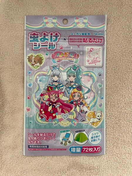 【新品】プリキュア ワンダフル 虫除けシール 虫よけシール