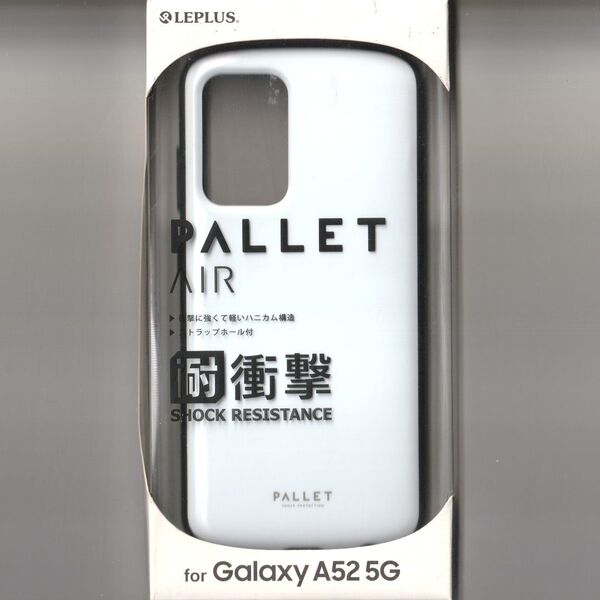 Galaxy A52 5G 耐衝撃 ケース PALLET AIR ホワイト
